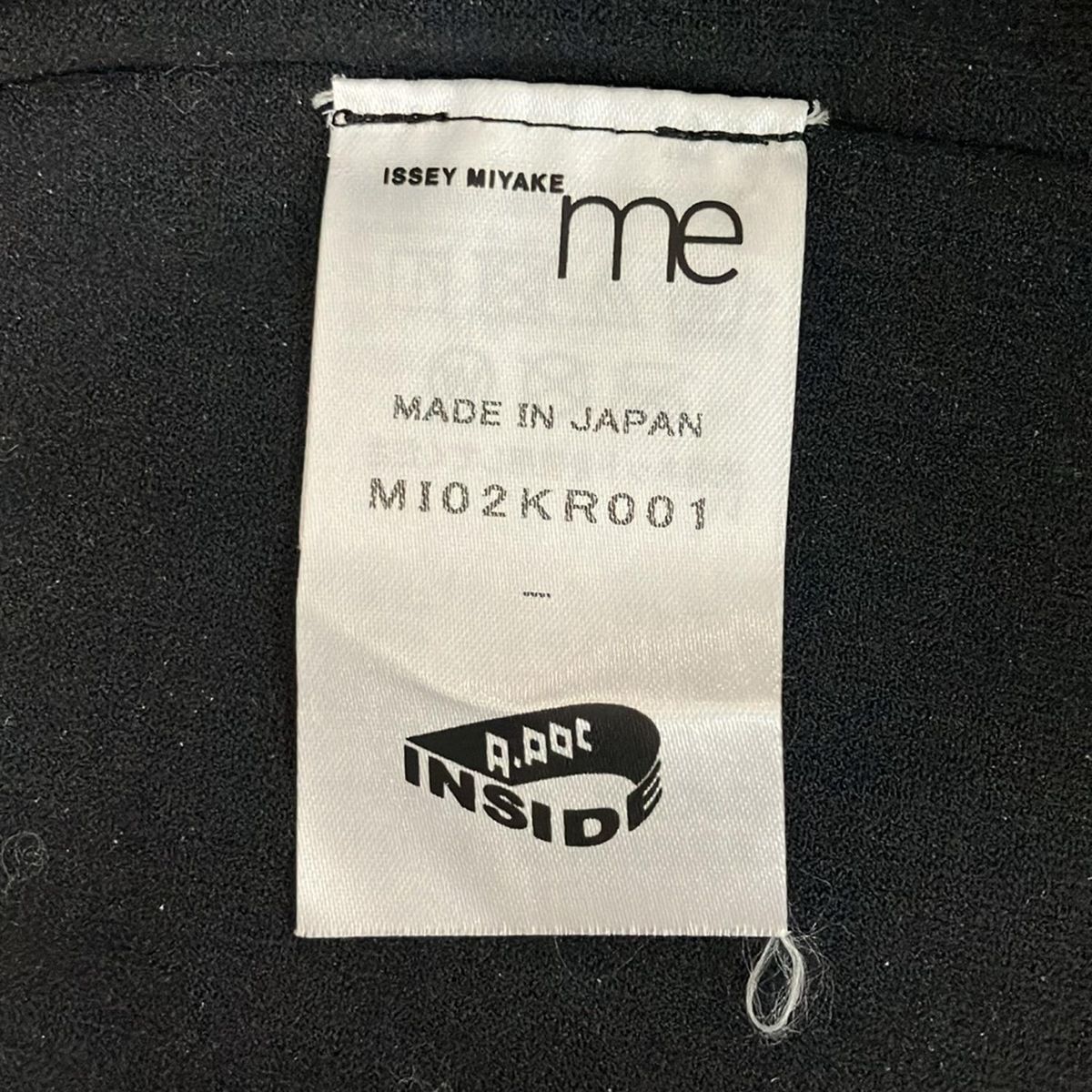 me ISSEY MIYAKE(ミー/イッセイミヤケ) タンクトップ レディース - 黒