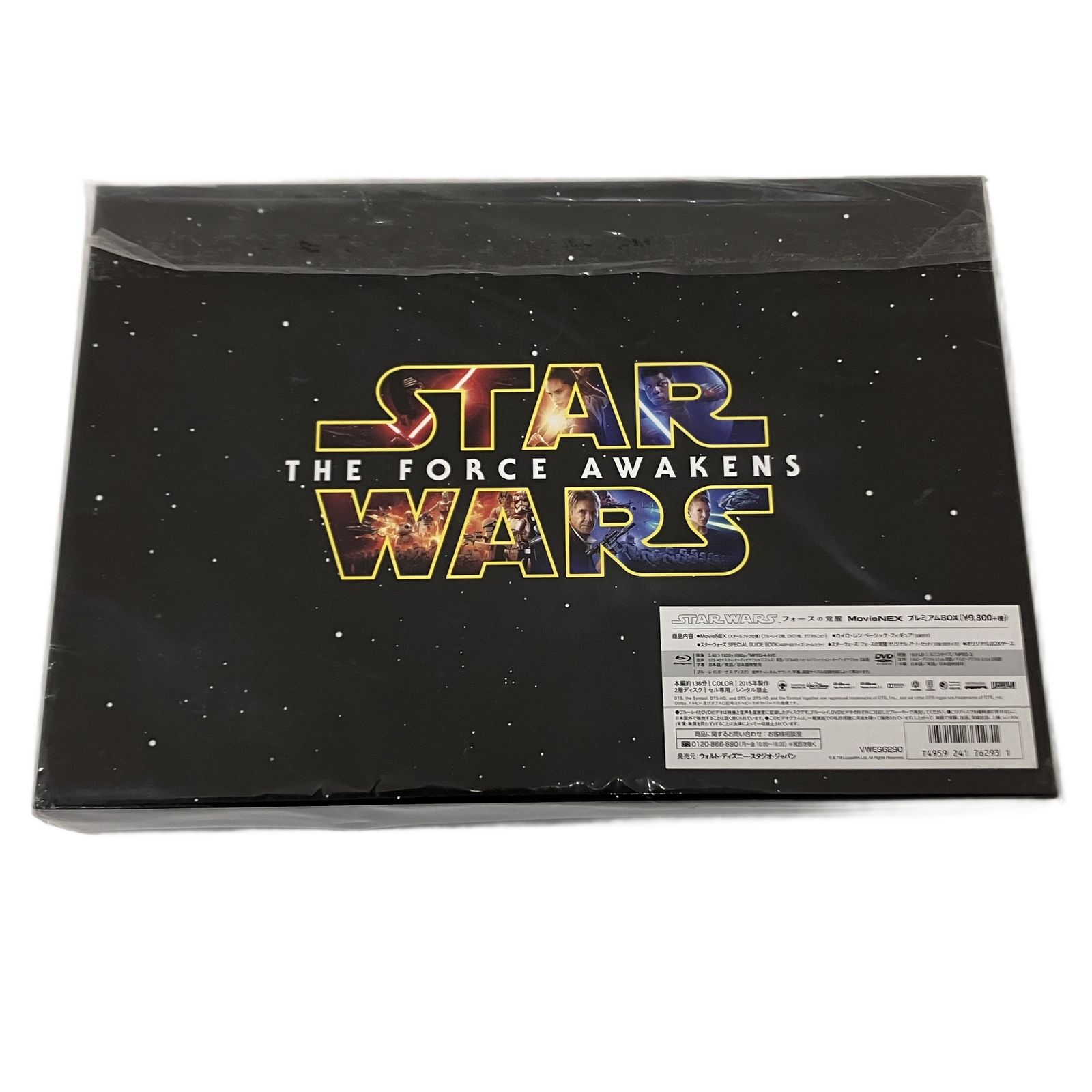 スター・ウォーズ フォースの覚醒 MovieNEX プレミアムBOX スチール