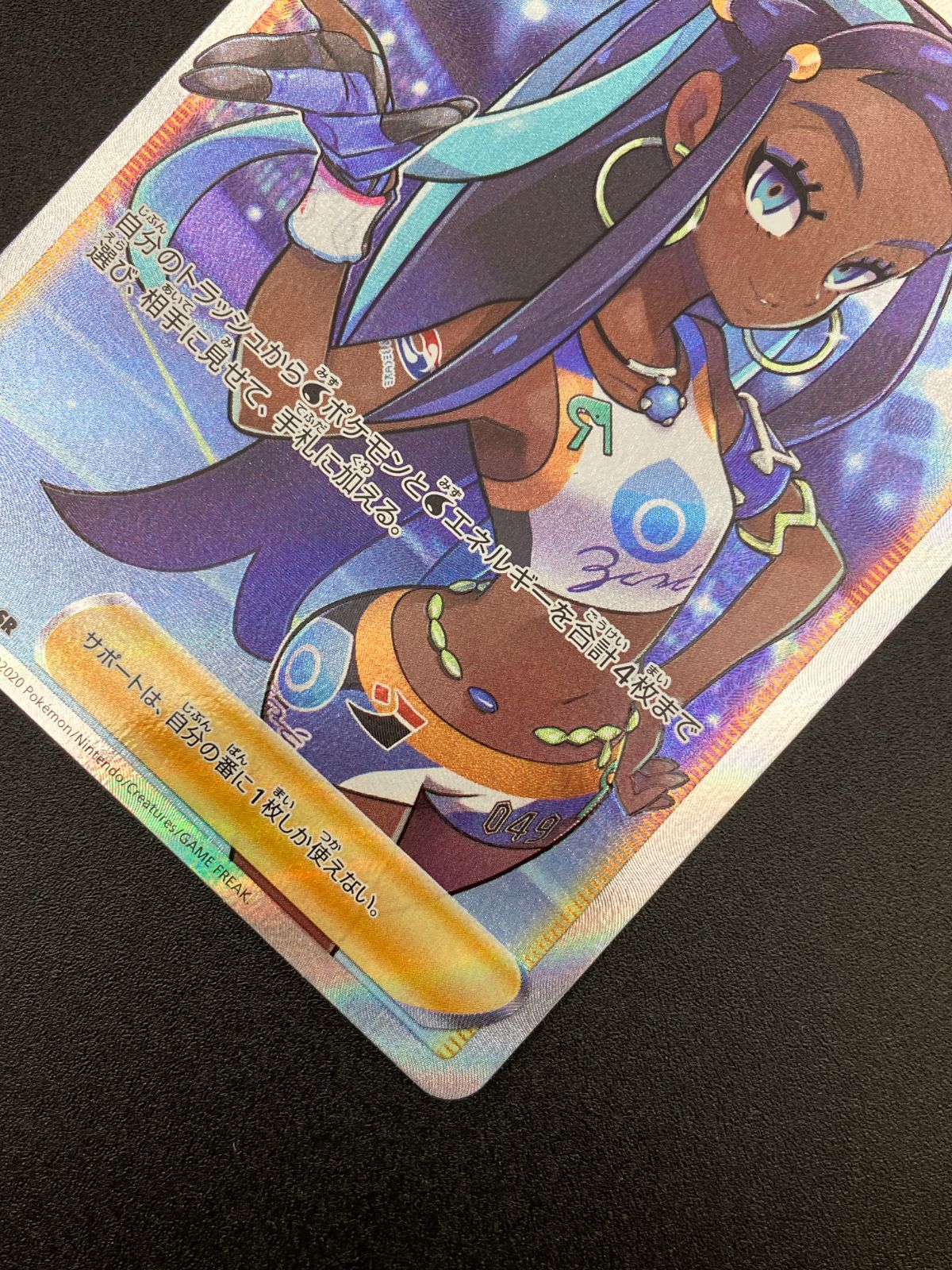 ポケモンカードゲーム ポケカ ルリナ SR S4-111 トレカ TCG 241 - メルカリ