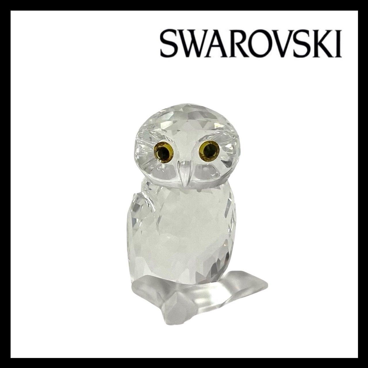 SWAROVSKI】フクロウ クリスタル 1003319 ガラス 置物 オブジェ
