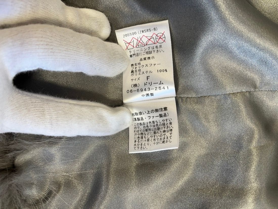 シュガーローズ SUGER ROSE フォックスファー ベスト ベスト グレー