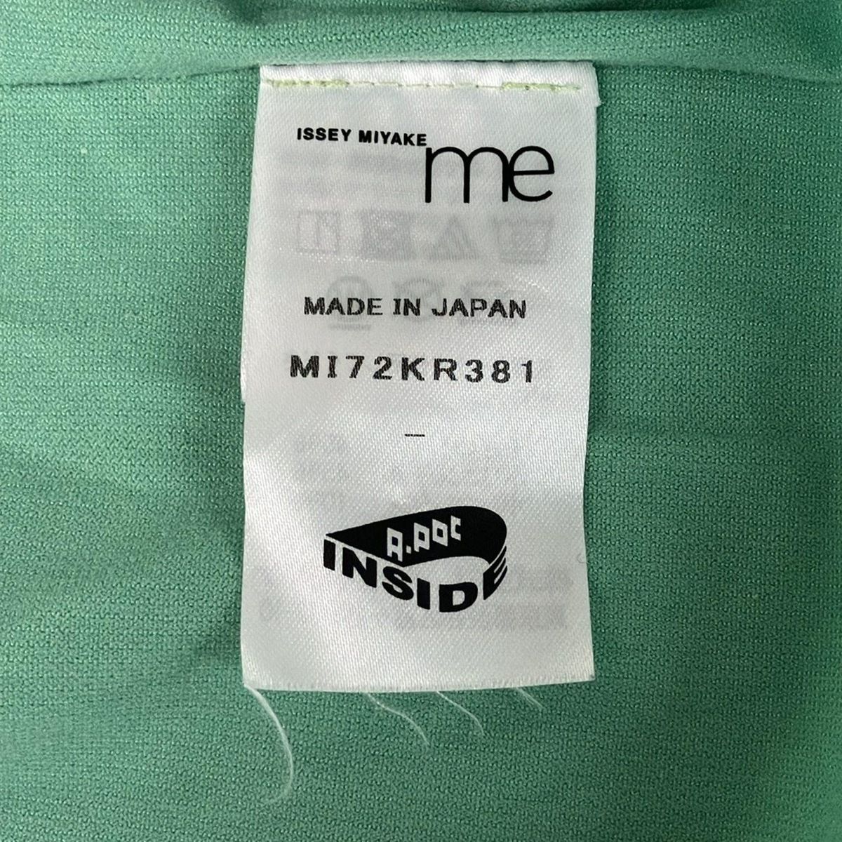 me ISSEY MIYAKE(ミー/イッセイミヤケ) タンクトップ レディース美品