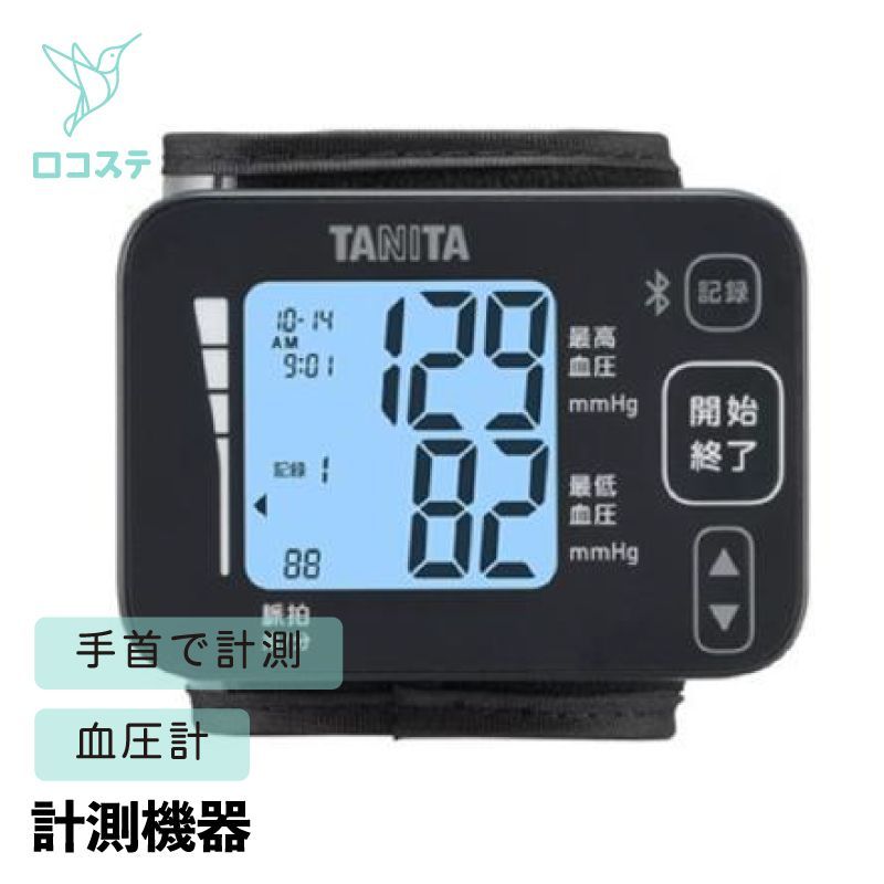 TANITA タニタ 手首式血圧計 BP-218L DB