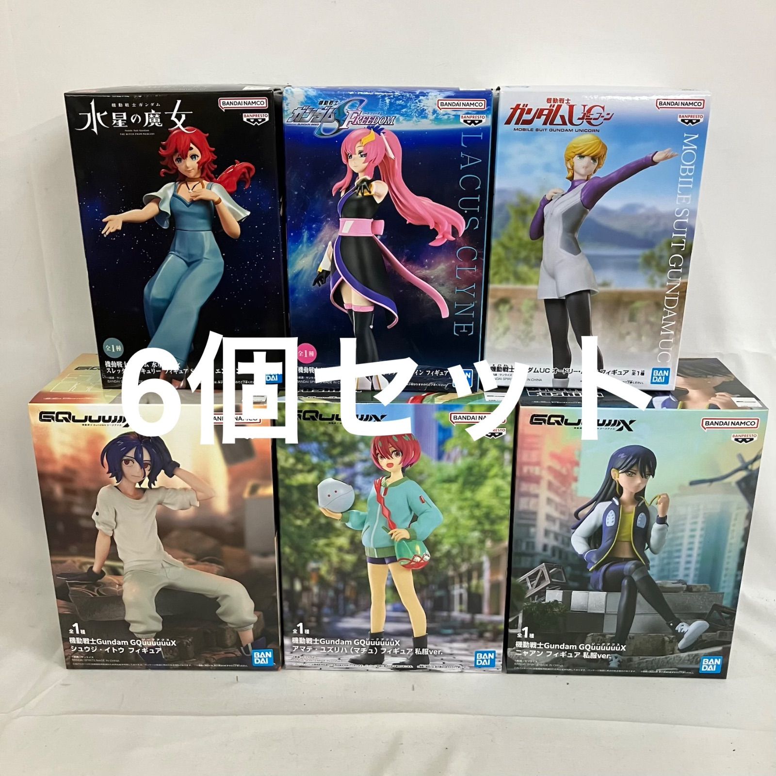 【全て未開封！】フィギュアまとめ買い 未開封 機動戦士ガンダム まとめ フィギュア 6個セット SF1802 c101