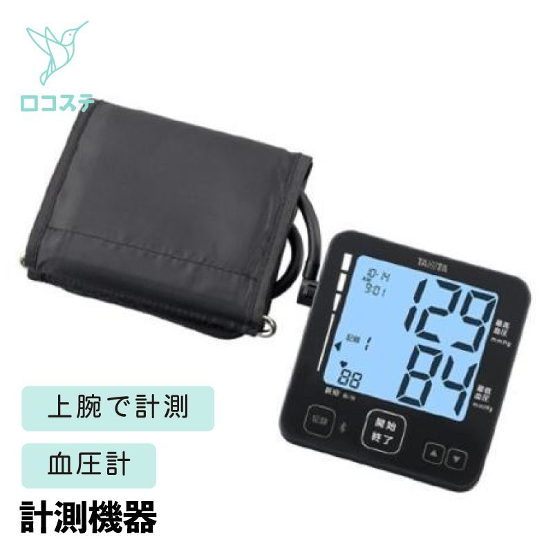 TANITA タニタ 上腕式血圧計 BP-228L DB