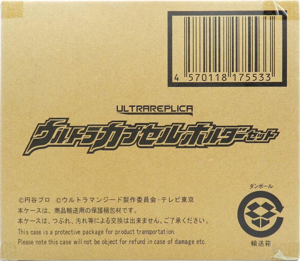 フィッシング ぱっくん様専用 テムジン ソリッドエアリアルSLMX