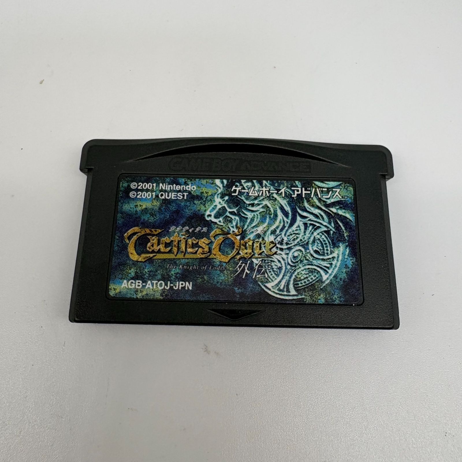 GBA タクティクスオウガ外伝 ゲームボーイアドバンス ゲームソフト