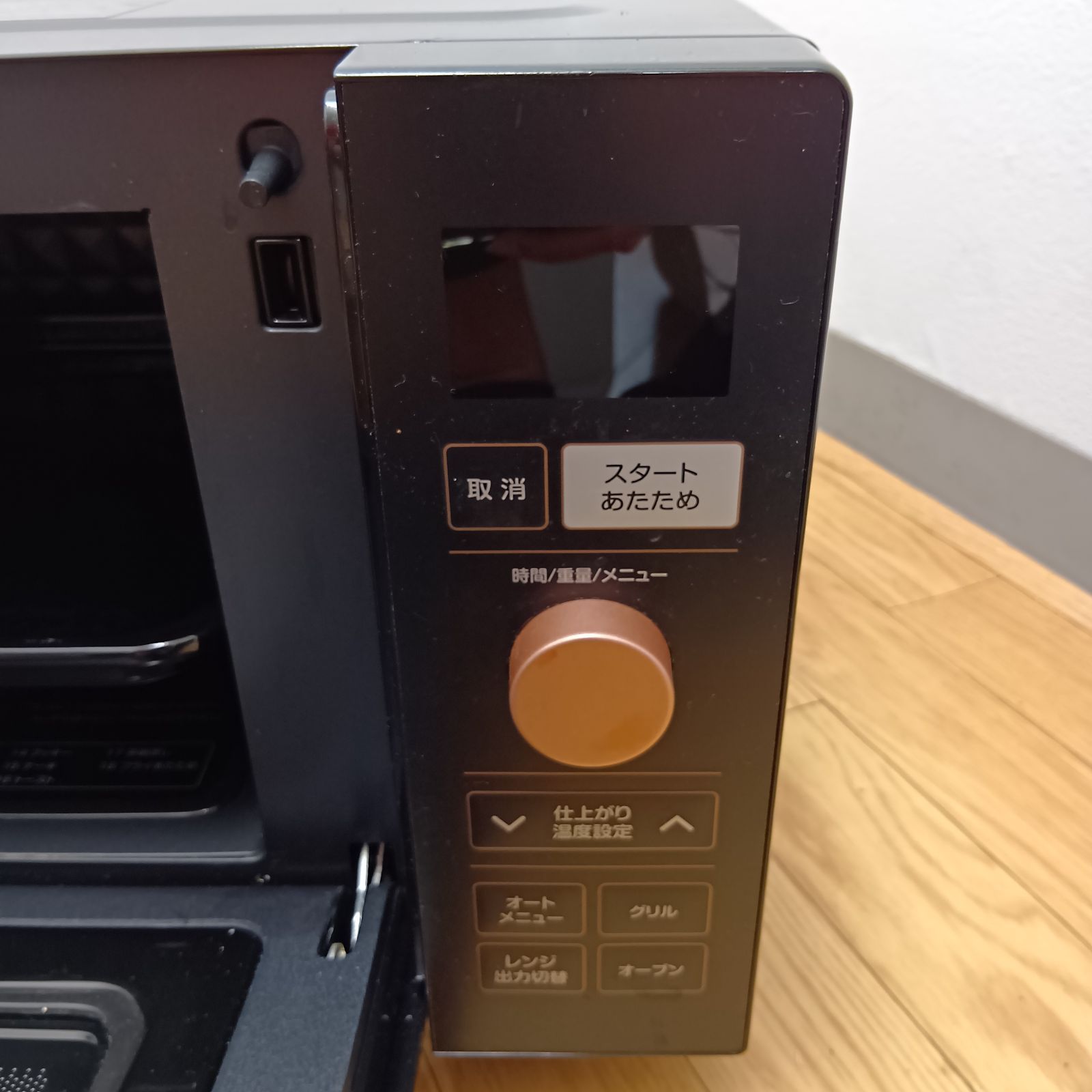 オーブンレンジ 山善 2023年製 NERP-018FV (B) - メルカリ