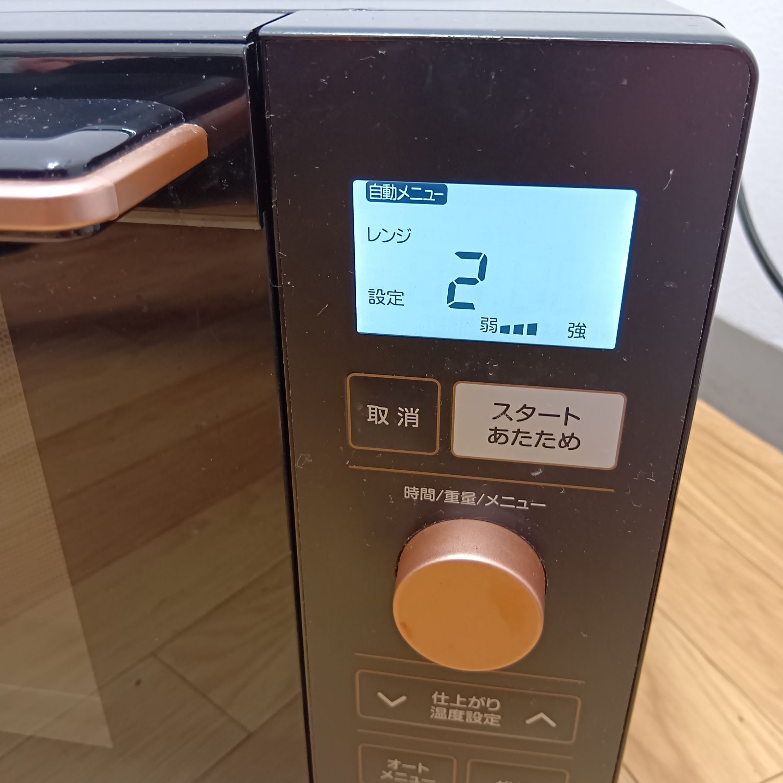 オーブンレンジ 山善 2023年製 NERP-018FV (B) - メルカリ