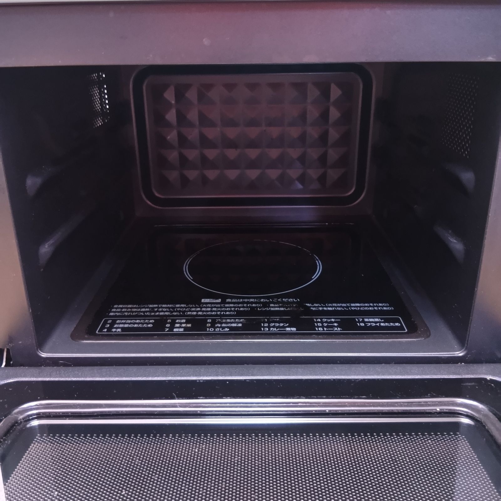 オーブンレンジ 山善 2023年製 NERP-018FV (B) - メルカリ