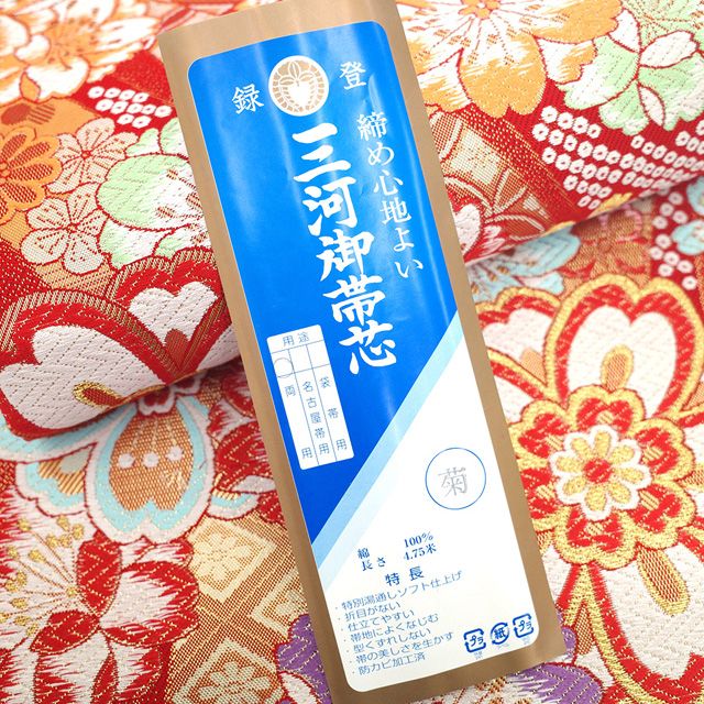 新古品】 振袖用 袋帯 フォーマル 未使用 振袖 成人式 結婚式 正絹