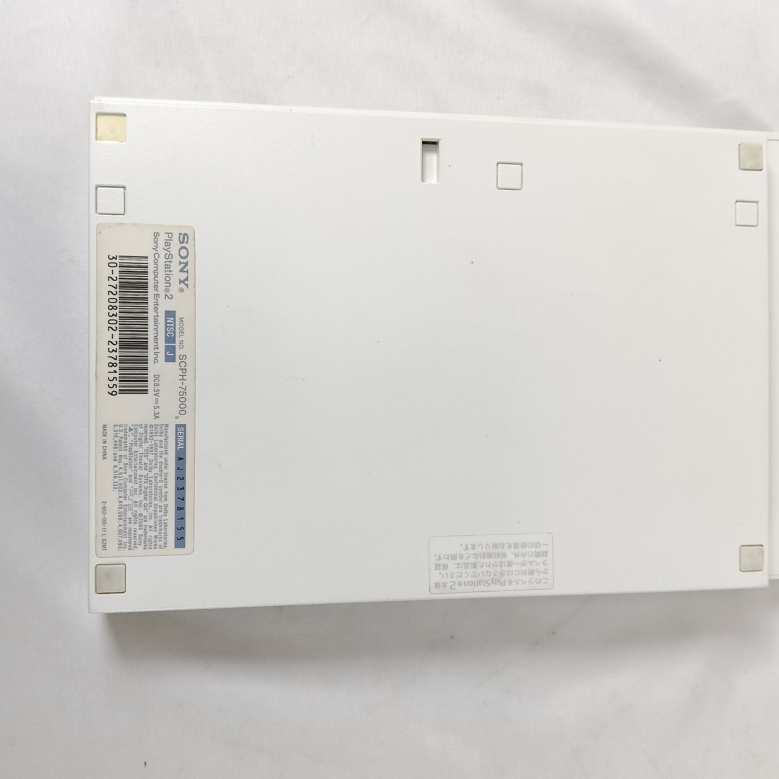 中古 動作確認済み PlayStation 2（プレイステーション2）薄型 本体