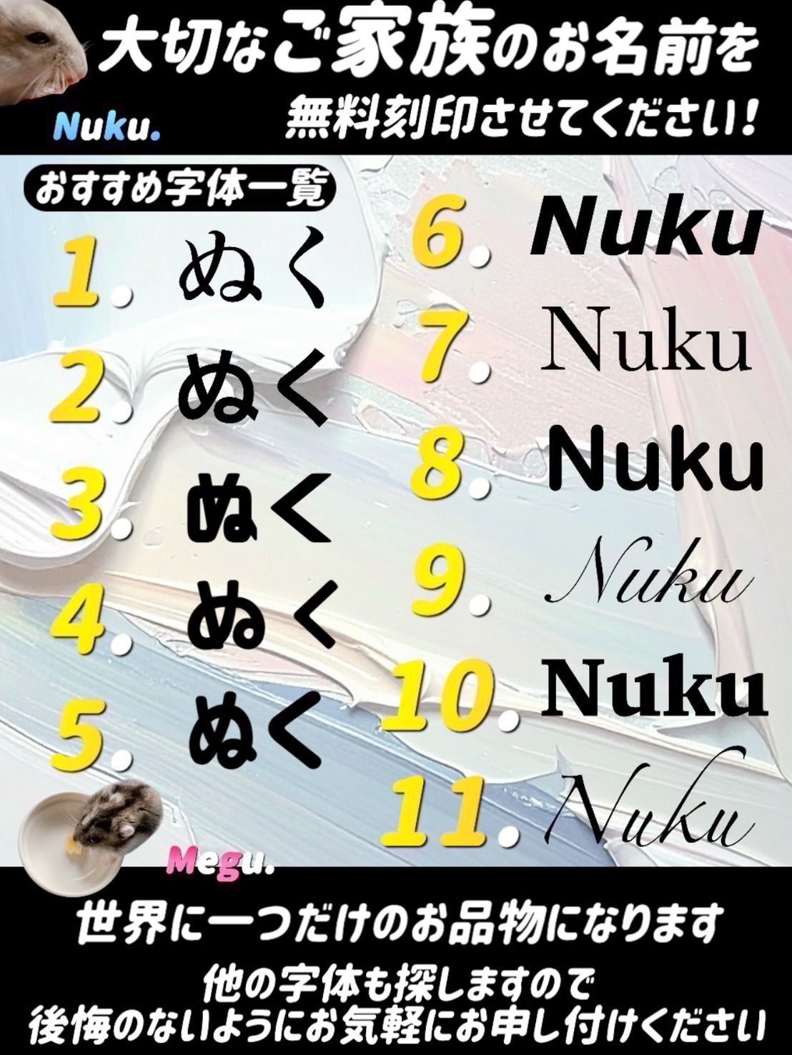 スーパーチャージ様専用ページ グラスハーモニー600N カミカミ