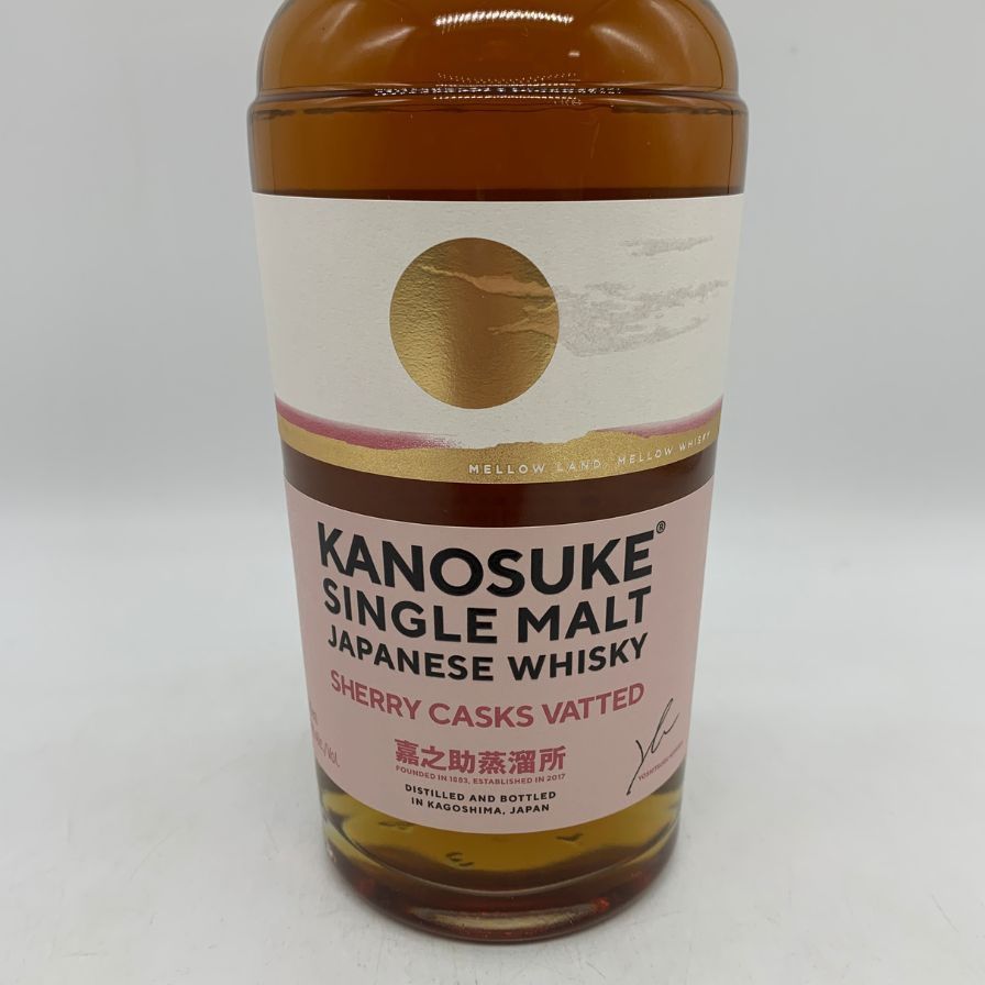 嘉之助 700ml シェリーカスク ヴァッテド 東京都限定 - メルカリ