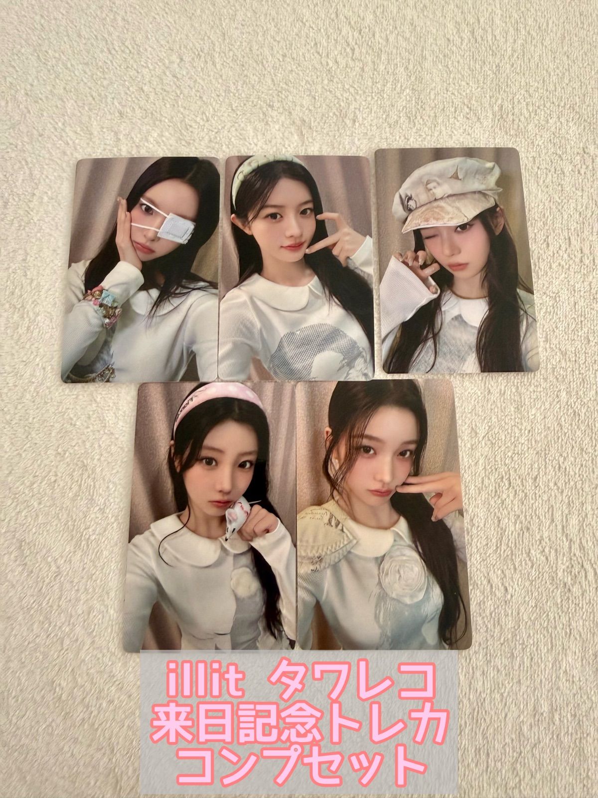 illit 来日記念 タワレコトレカ コンプセット - メルカリ