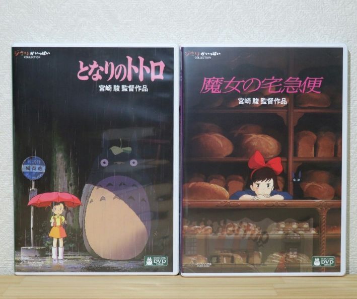 となりのトトロ & 魔女の宅急便 DVD 2本セット - メルカリ