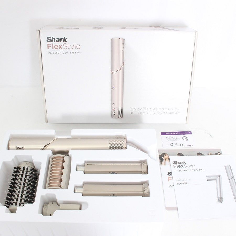 美品】Shark FlexStyle HD434JSL ストーン ヘアドライヤー シャーク