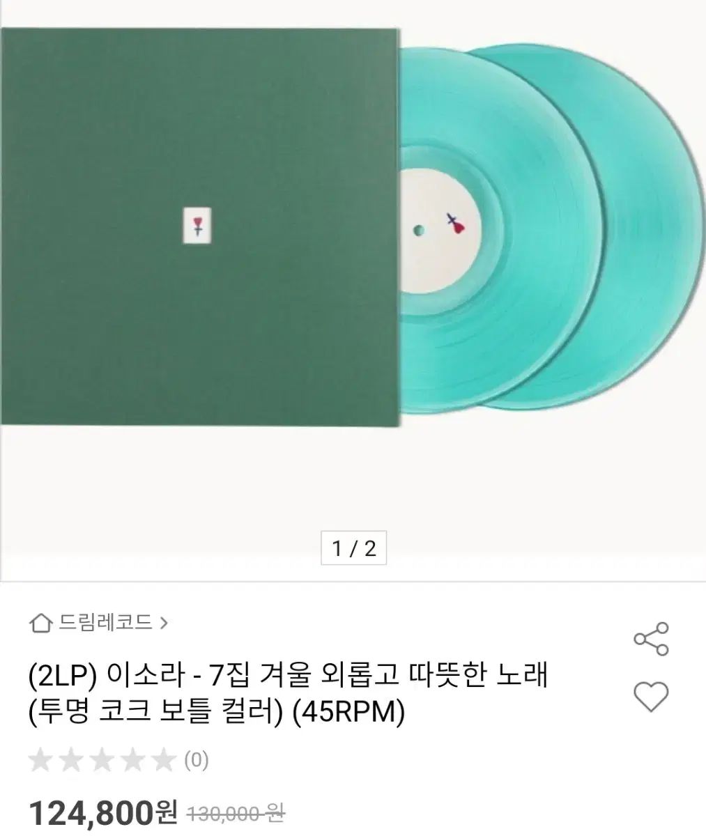イソラ 6 家 lp イソラ アルバム 1と2とベストアルバム,ライブ