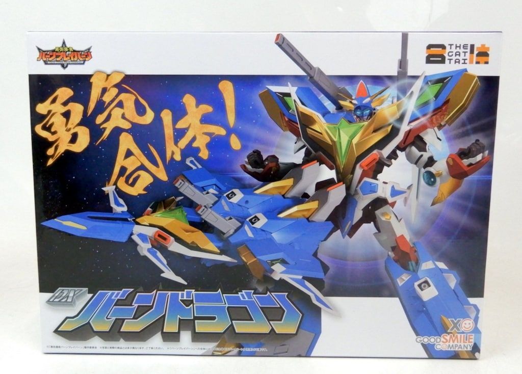 グッドスマイルカンパニー THE合体 勇気爆発バーンブレイバーン DX