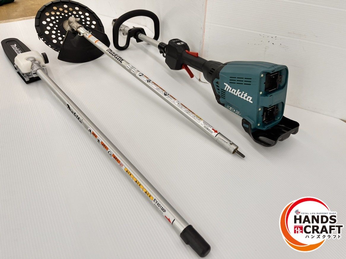 ☆マキタ makita 充電式スプリットモータ MUX60D 草刈機 高枝 