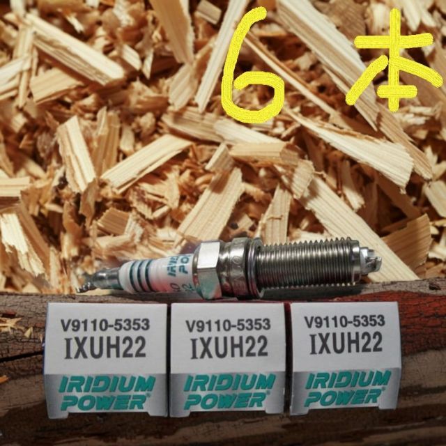 デンソー DENSO イリジウムパワー IRIDIUM POWER スパークプラグ SPARK PLUG IXUH22 V9110-5353 6本セット 点火プラグ 点火栓 V91105353