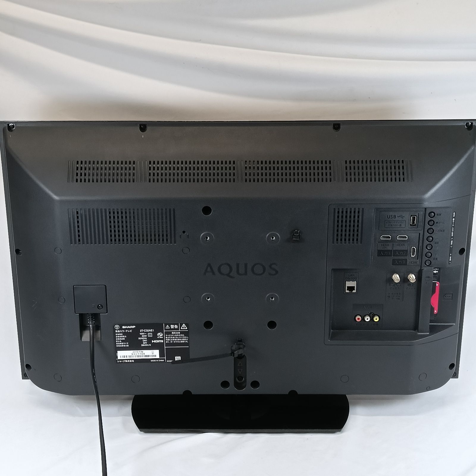 中古 動作確認済み SHARP(シャープ) 32V型 液晶テレビ AQUOS 2T-C32AE1