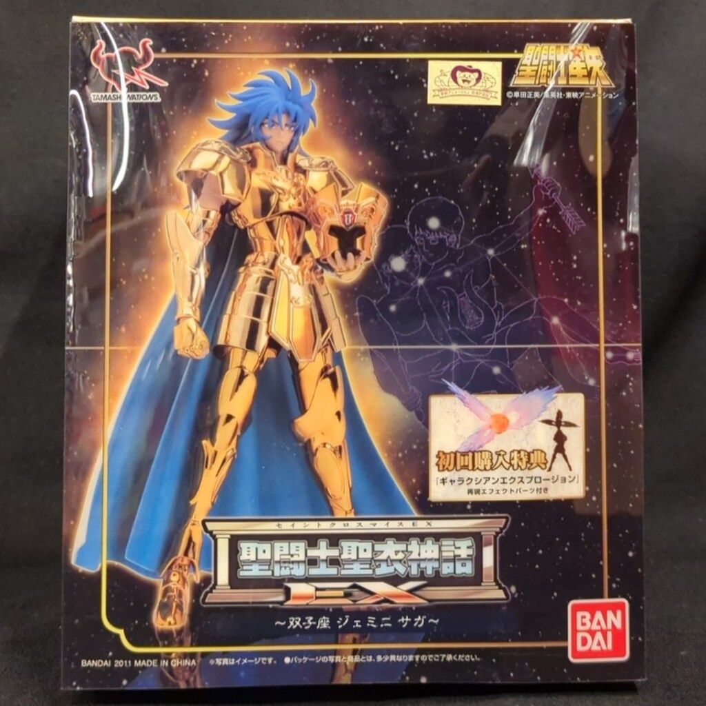 BANDAI 聖闘士聖衣神話EX 車田正美 ジェミニ・サガ初回版エフェクト