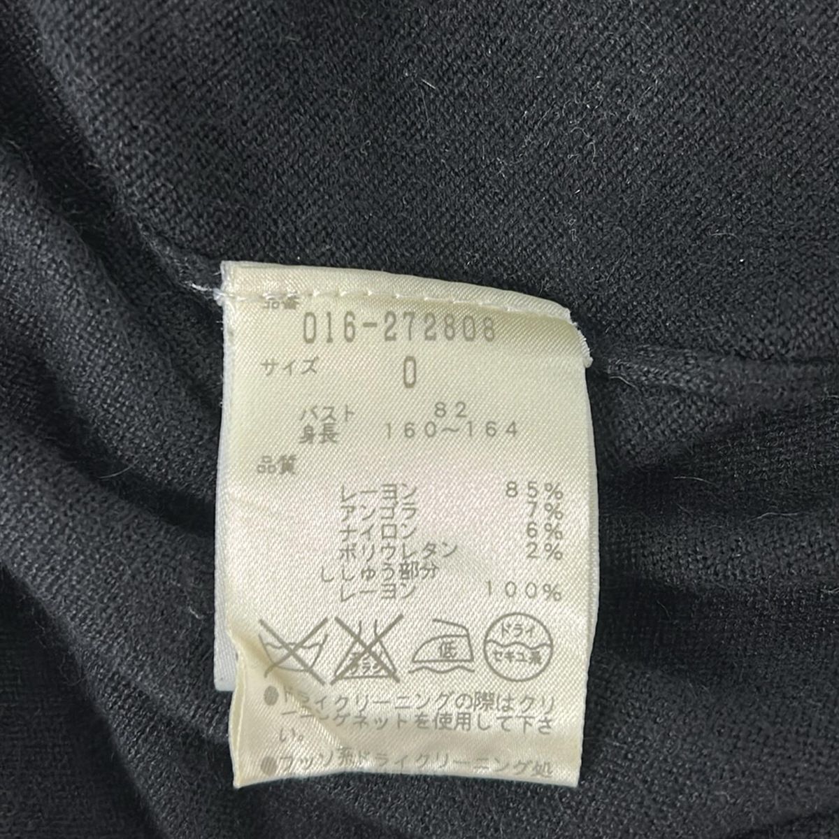 VIVIENNE TAM(ヴィヴィアンタム) ワンピース サイズ0 XS レディース美