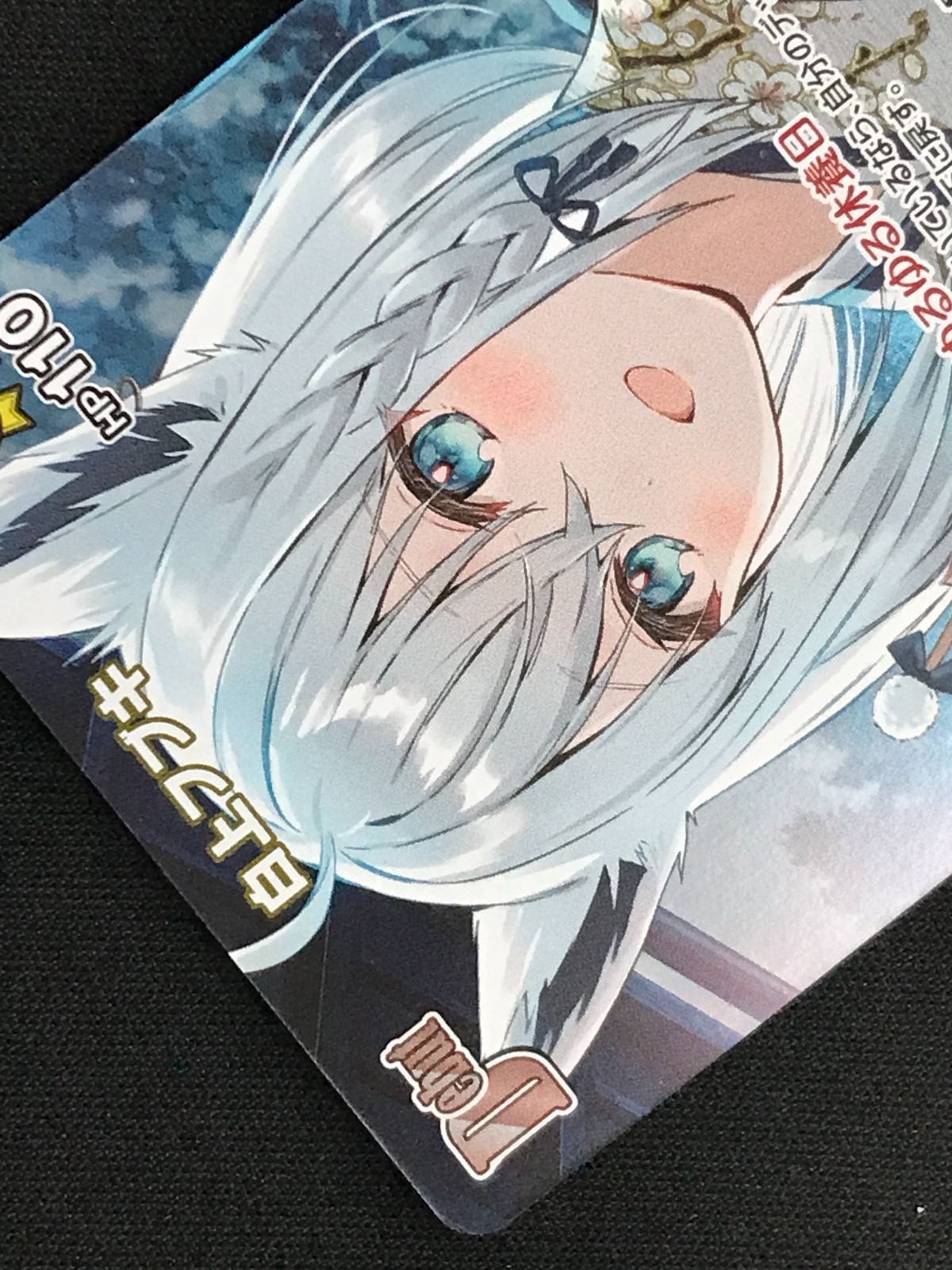 白上フブキ début P hBP05-068 白上フブキ[Debut]【ホロカトレカお買得