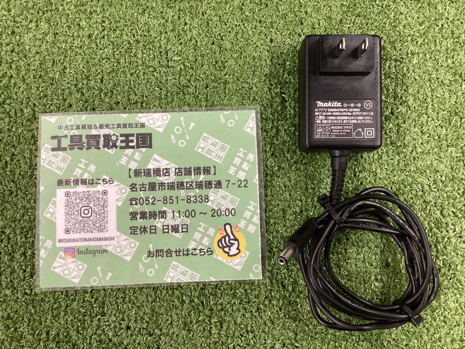 充電式スピーカー MR