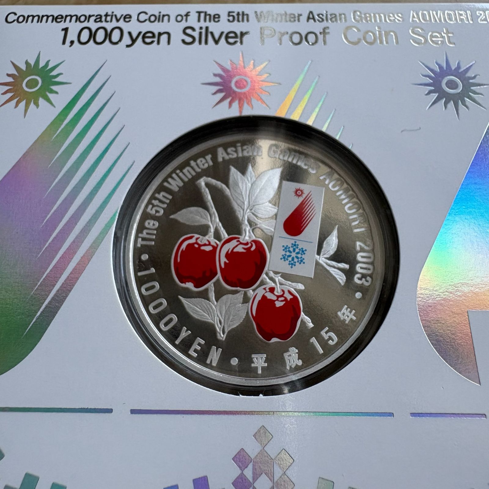 第5回アジア冬季競技大会記念 1000円銀貨 記念硬貨 貨幣セット - メルカリ