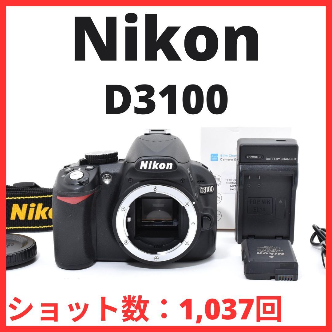 A30[7270J]3☆極美品☆ ニコン Nikon D3100 ボディ 【ショット数 1,037
