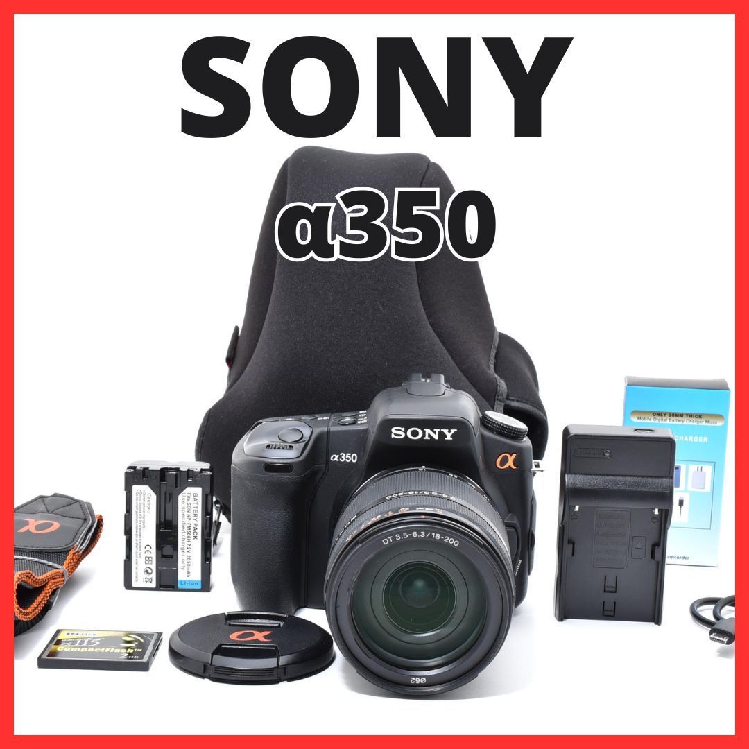 A30[7270G]4 ソニー SONY α350 ボディ DSLR-A350 18-200mm SAL18200