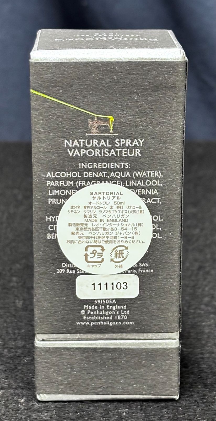 PENHALIGONS ペンハリガン サルトリアル 50ML - メルカリ