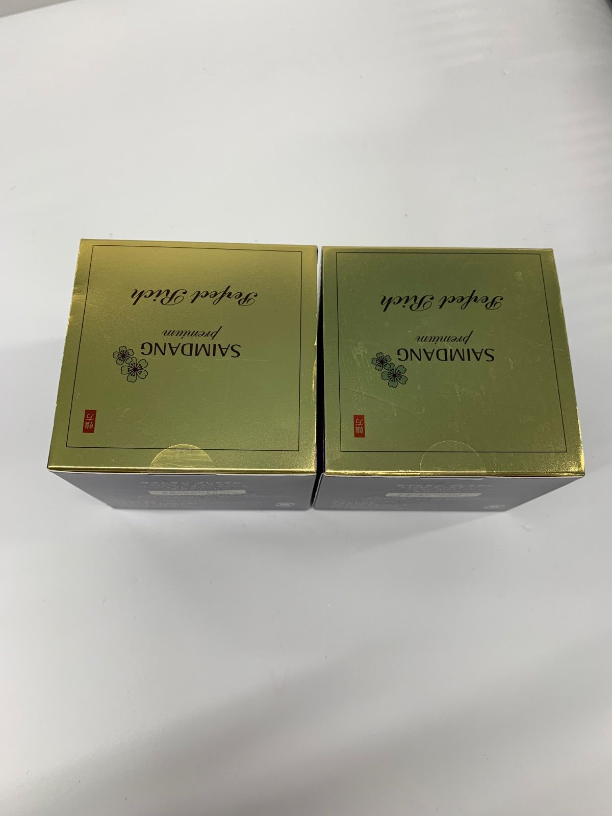 J2579 SAIMDANG サイムダン プレミアム STEM モイスチャー