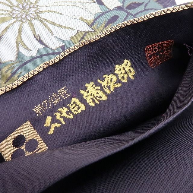 百華❀O-219◇美品 正絹 二代目 清次郎落款 着物 袋帯 - メルカリ 百華❀O-219◇美品 正絹 二代目 清次郎落款 着物 袋帯 - メルカリ