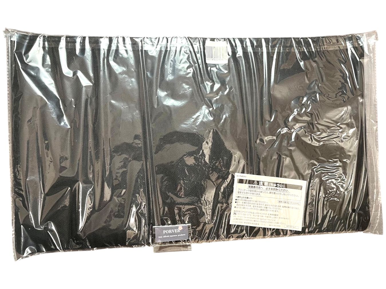 遊戯王 プレイマット 粛声 ランキングデュエル2023 - メルカリ