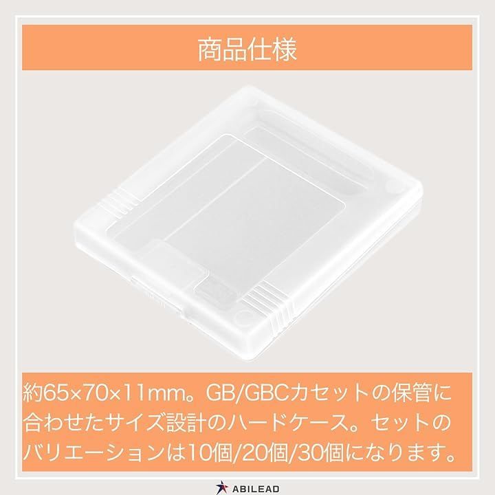 クリアハードケース 【30個セット】 アクセサリー クリアハードケース 【30個セット】