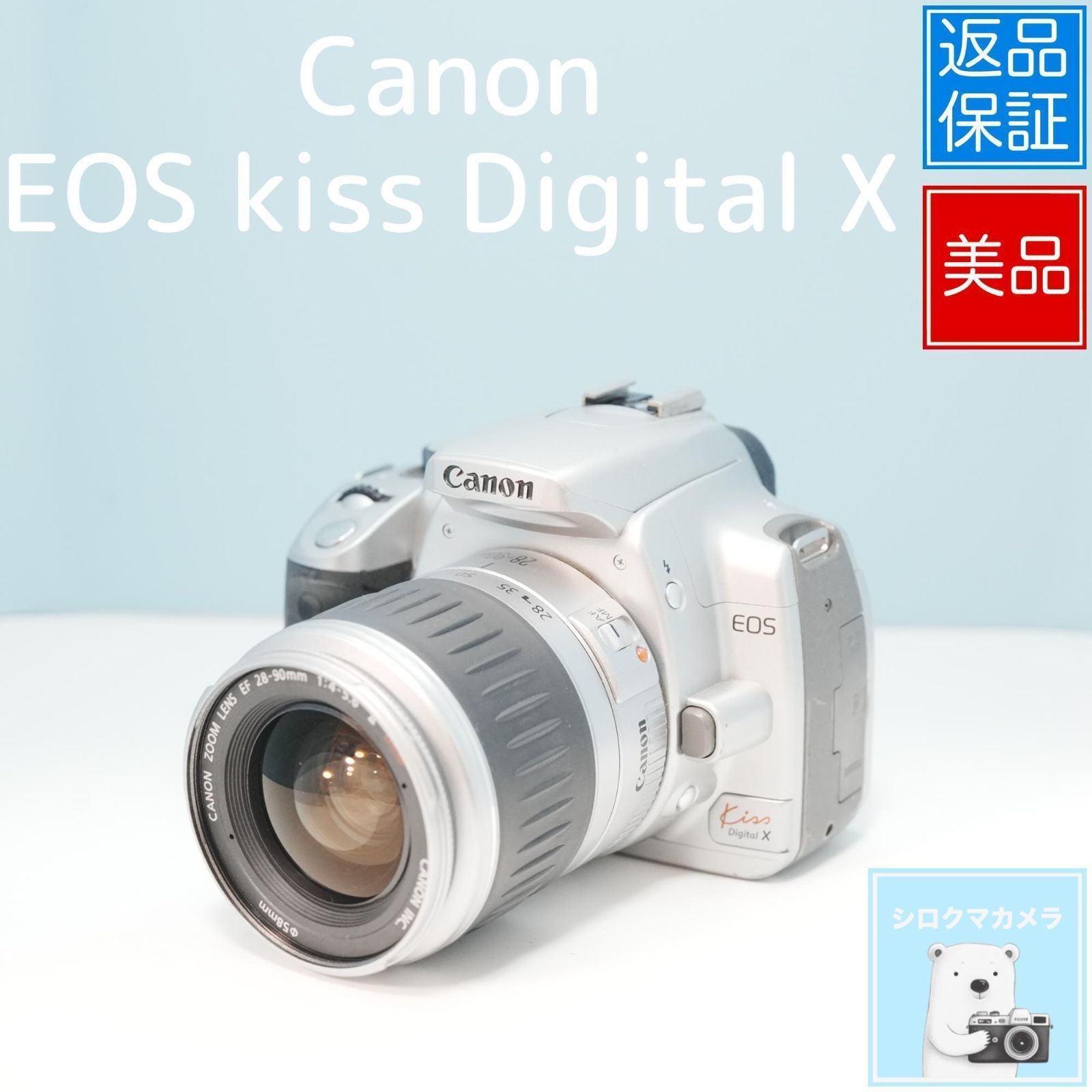 Canon EOS kiss Digital X 一眼レフ スマホ転送OK フルセット 美品