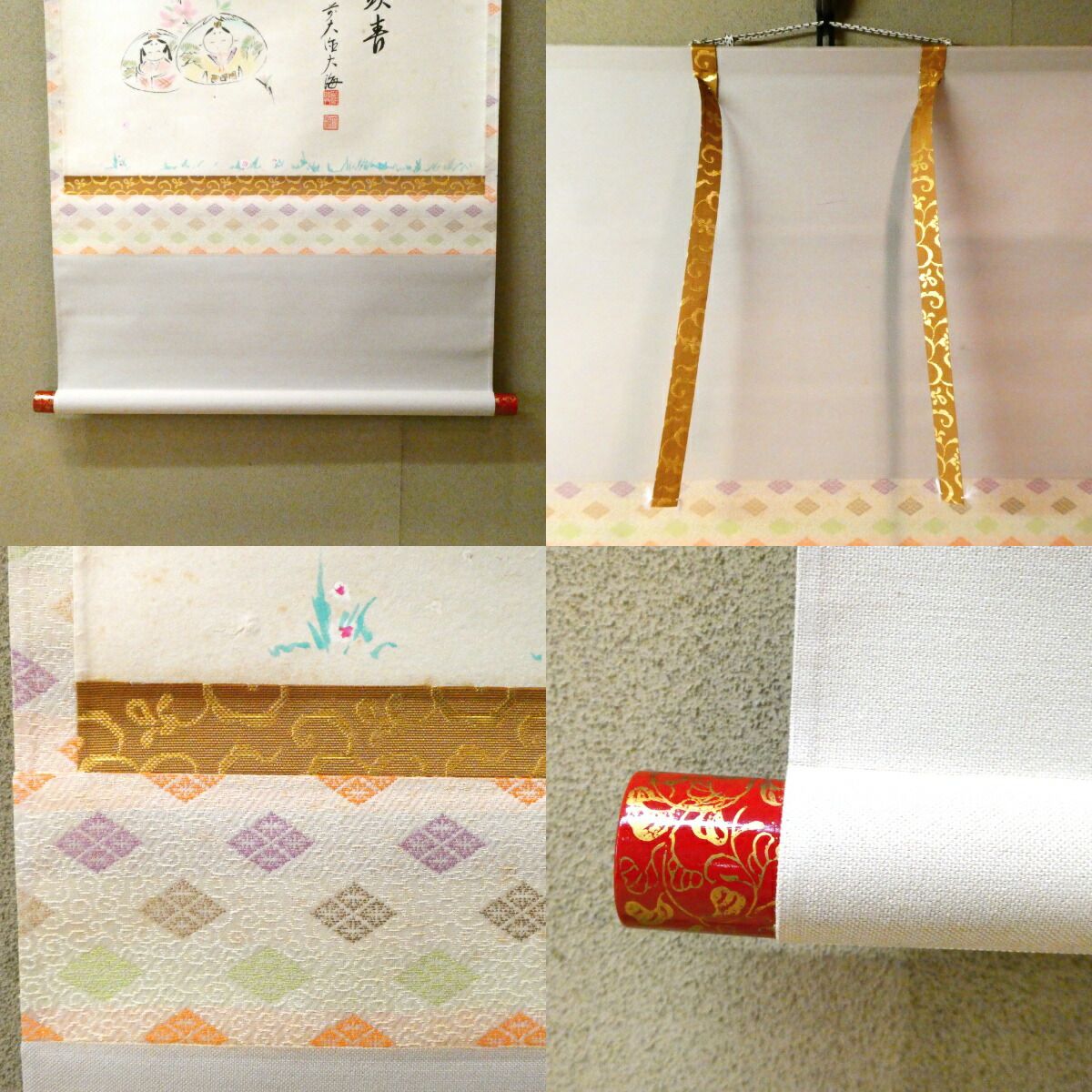 茶掛【桃李一蹊春】前大徳 大島大海 雛 掛軸 共箱【中古 美品】 - メルカリ