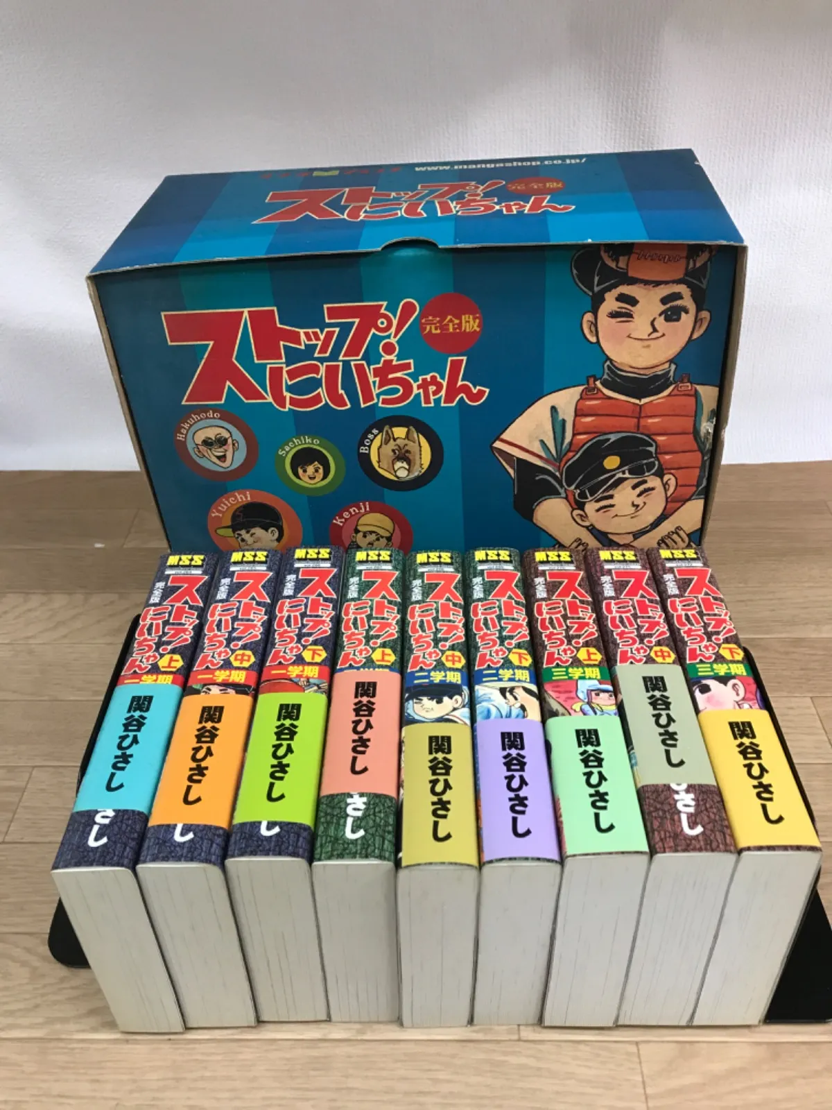 2026年最新】ストップ！にいちゃん」の人気アイテム - メルカリ