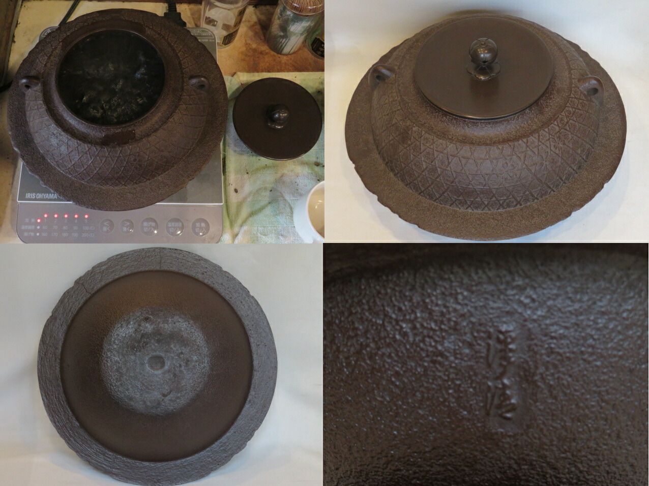 新春）佐藤浄清作 桜川地紋 平羽付釜 置炉用！ 茶道具【税込・送料込