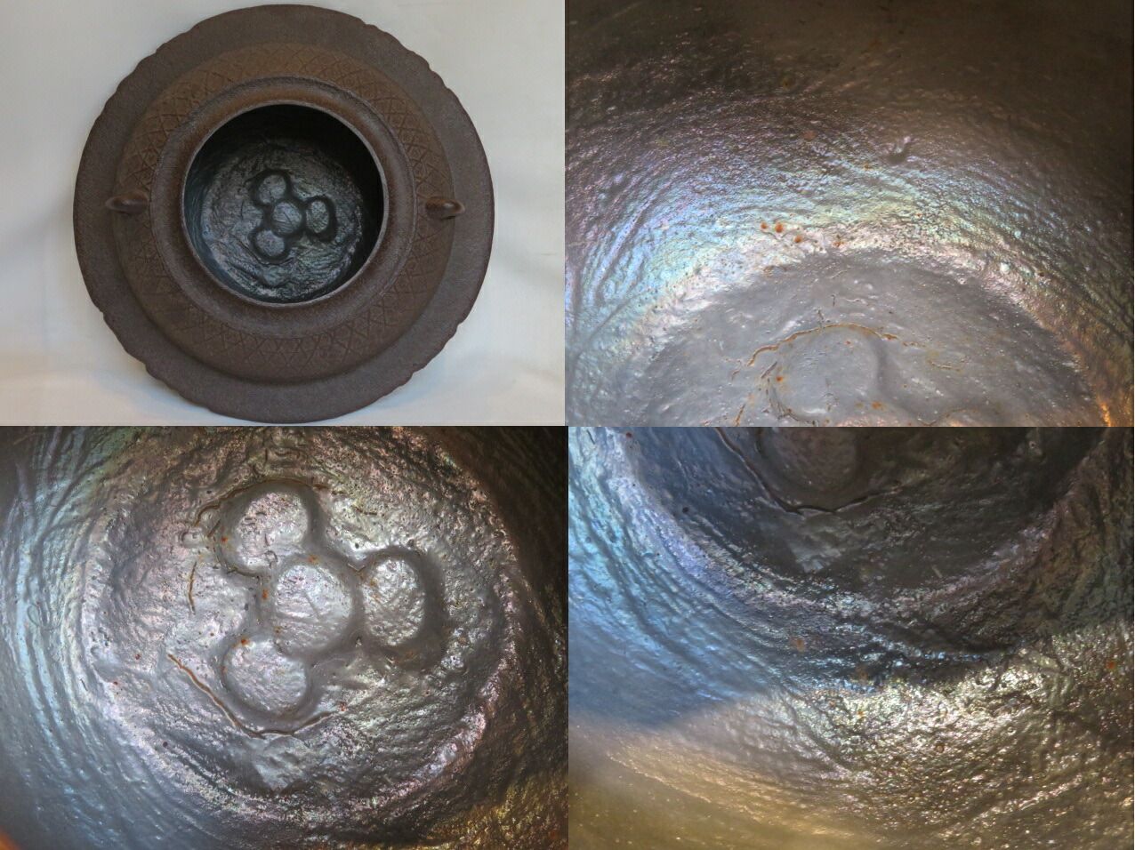 新春）佐藤浄清作 桜川地紋 平羽付釜 置炉用！ 茶道具【税込・送料込