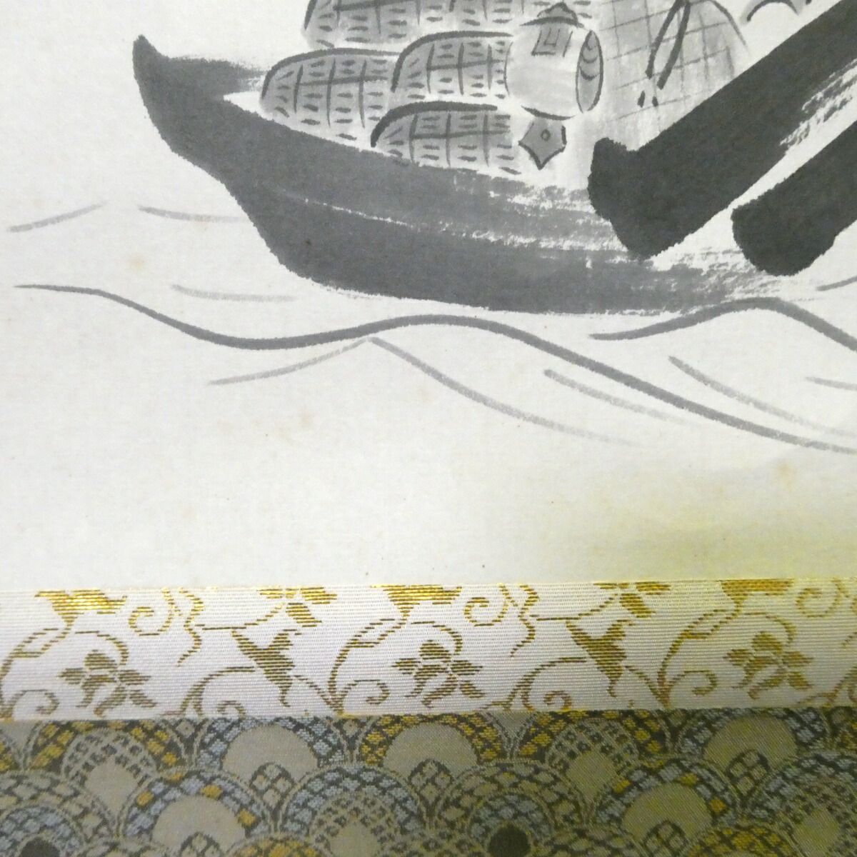 茶掛 宝船画賛【ながきよの】西部文浄筆 掛軸 東福寺同聚院 横軸 共