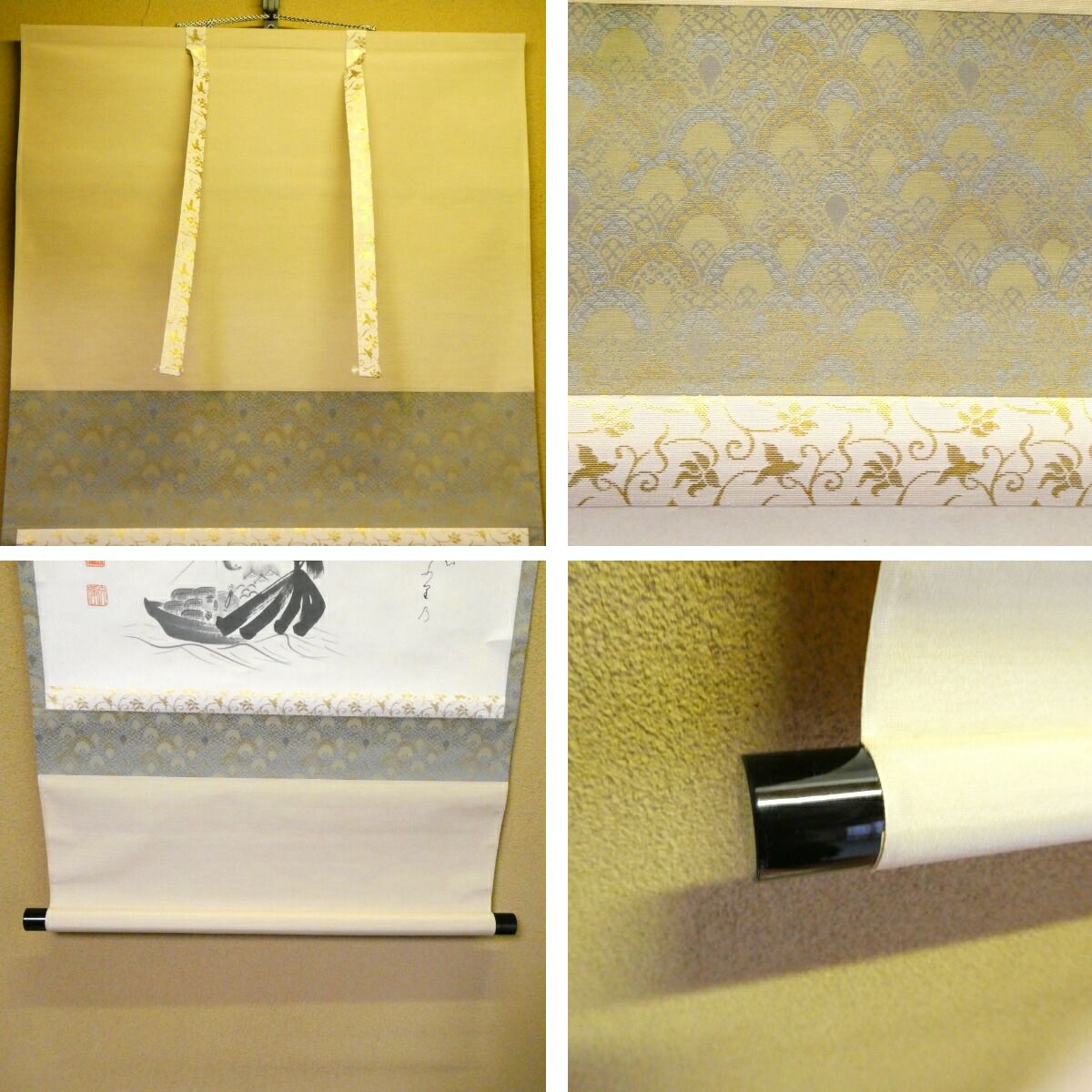 茶掛 宝船画賛【ながきよの】西部文浄筆 掛軸 東福寺同聚院 横軸 共