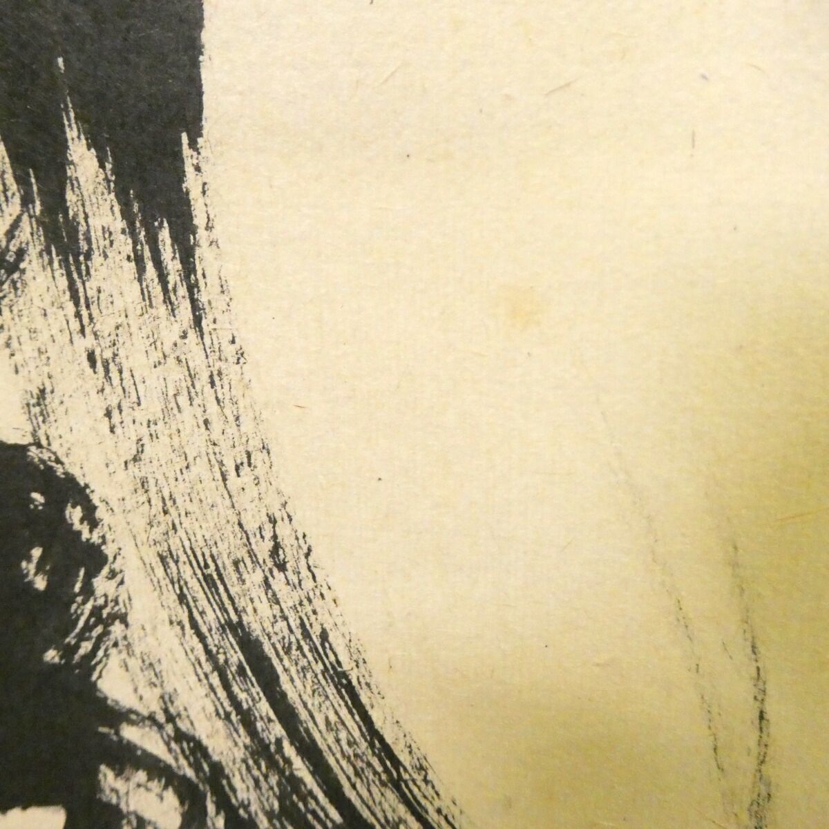 茶掛【松風伝古今】小林太玄 自筆 一行軸 大徳寺 黄梅院 掛軸 共箱