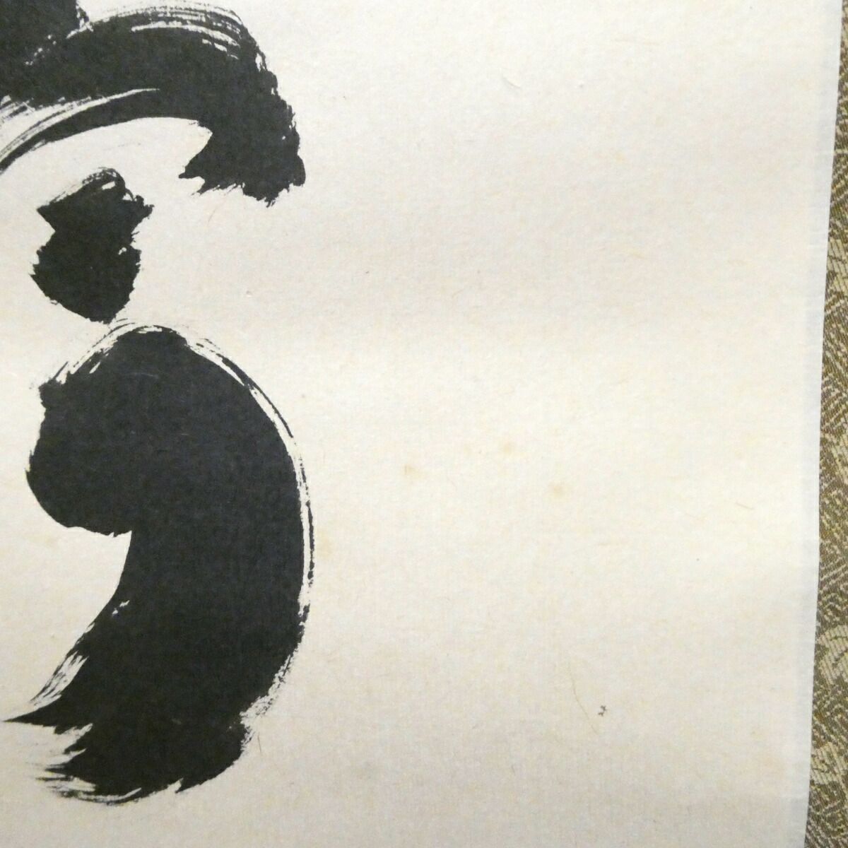 茶掛【松風伝古今】小林太玄 自筆 一行軸 大徳寺 黄梅院 掛軸 共箱