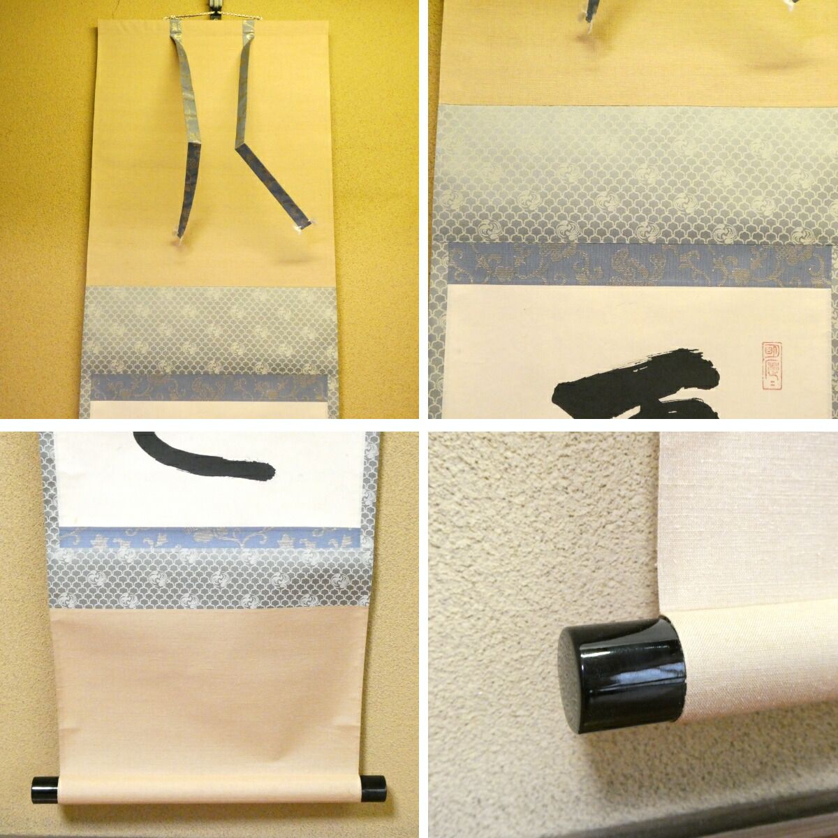 茶掛【平常心是道】立花大亀老師筆 一行軸 平安紫野 如意庵 掛軸 共箱