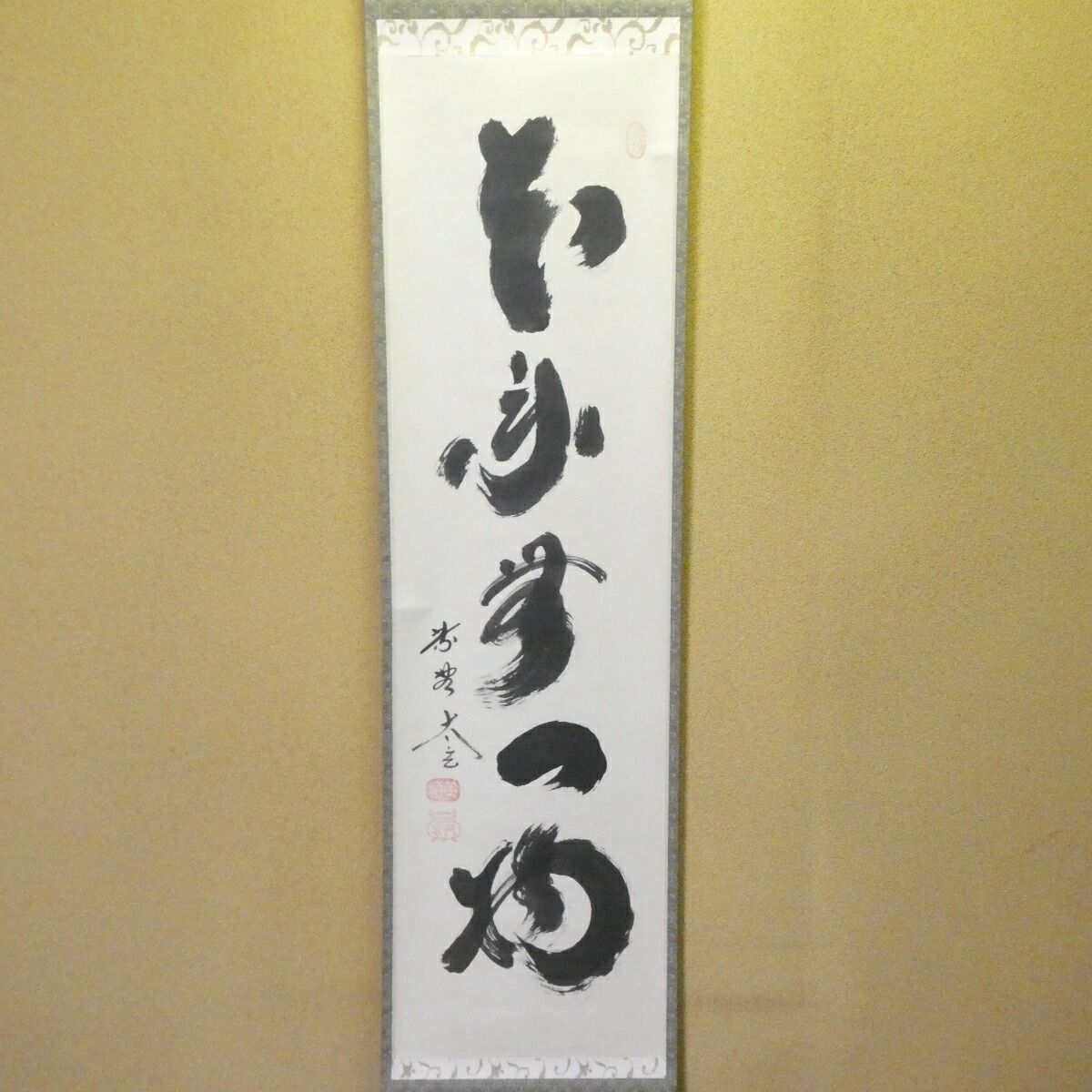 茶掛【本来無一物】小林太玄 自筆 一行軸 大徳寺 黄梅院 掛軸 共箱