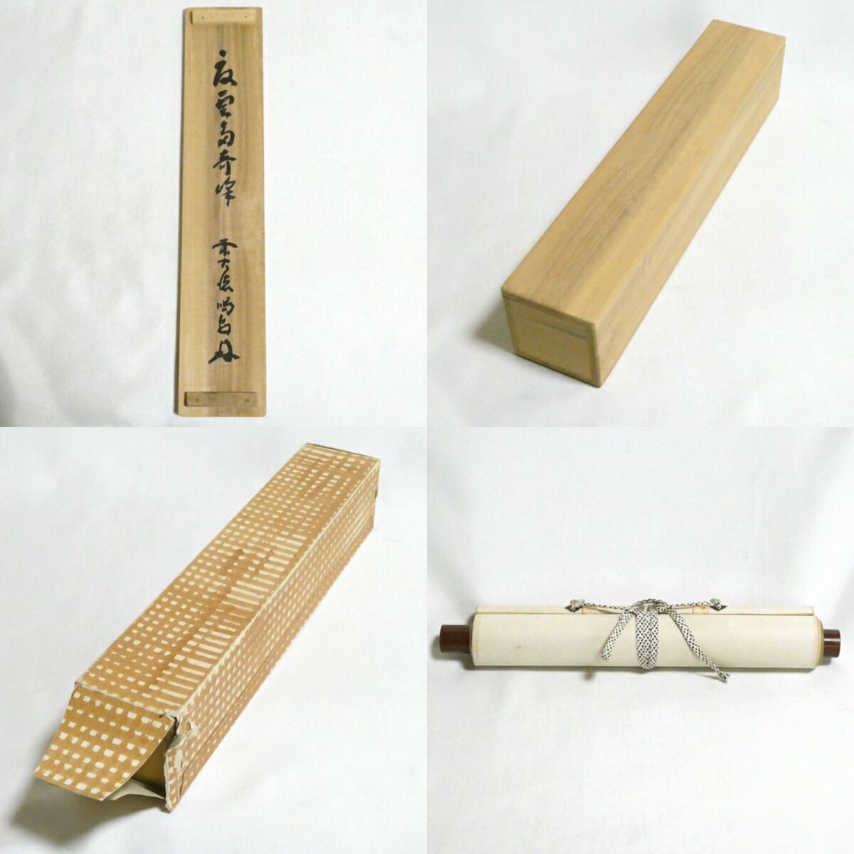 茶掛【夏雲奇峰多】細合喝堂和尚 自筆 一行軸 大徳寺紫野塔頭 龍源院